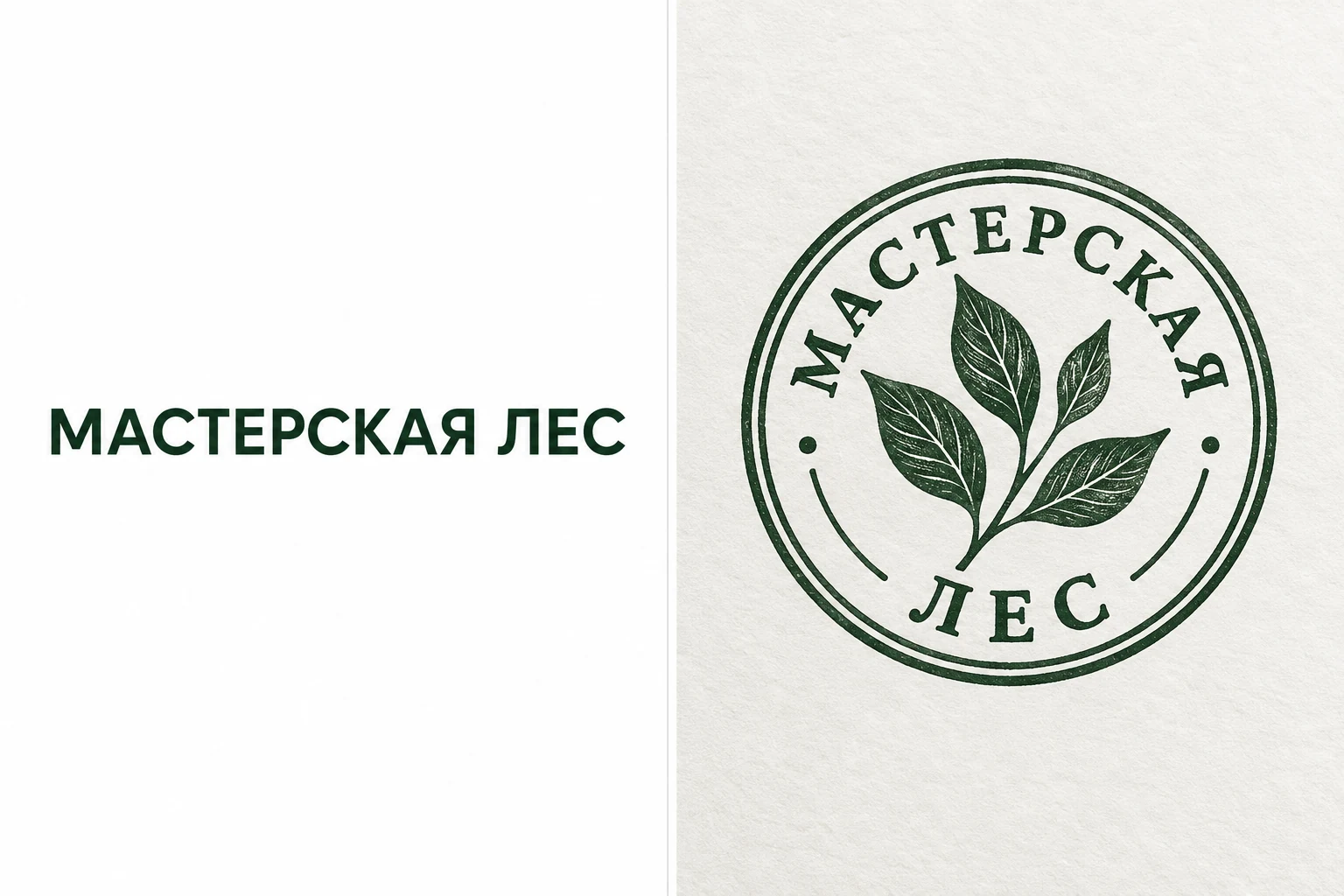 Декоративная печать: исходное изображение слева, пример результата справа